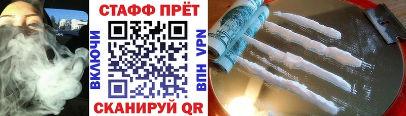 Наркота Приволжский Альфа ПВП Cocaine ГАШИШ Конопля