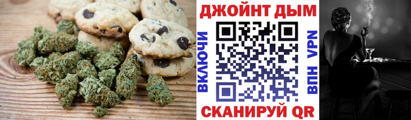 Cannafood марихуана Приволжский