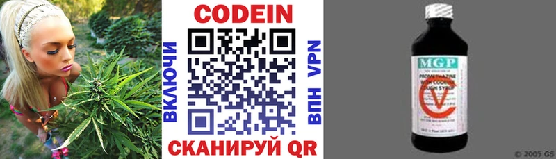 наркотики Приволжский Codein Purple Drank
