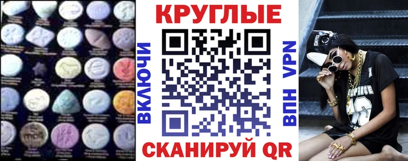 ЭКСТАЗИ диски  Приволжский 