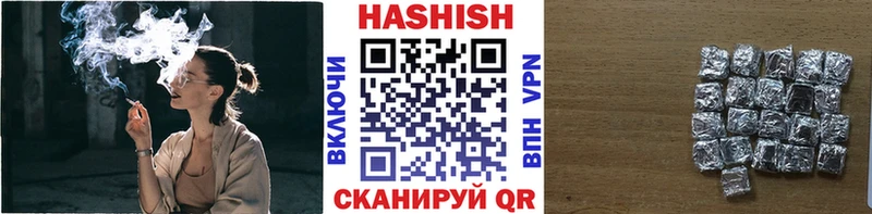 ГАШ Изолятор Приволжский