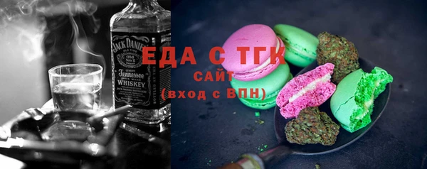 меф Надым