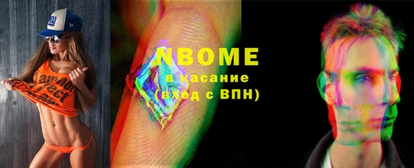 меф Надым