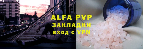 наркотики Михайловка