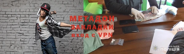 шишки Красноперекопск