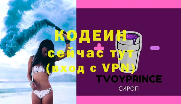 меф Надым