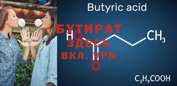 тгк Михайлов