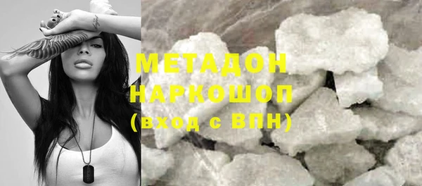 наркотики Михайловка