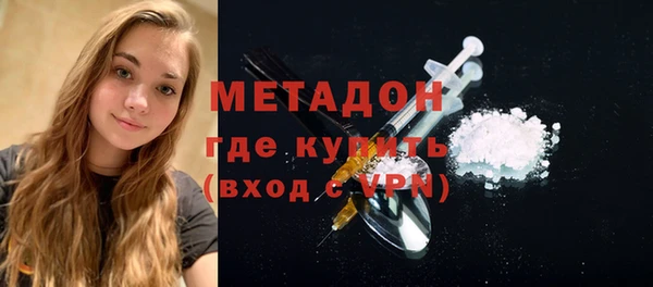 марки lsd Михайловск