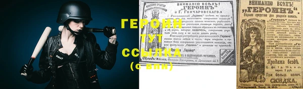 наркотики Михайловка