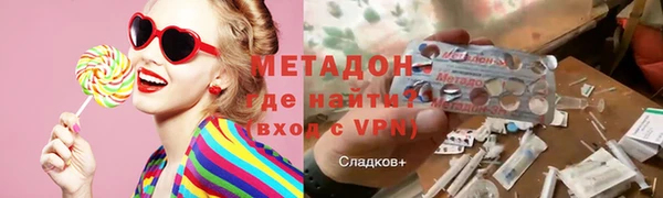 наркотики Михайловка