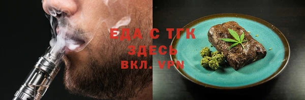 мяу мяу кристалл Долгопрудный