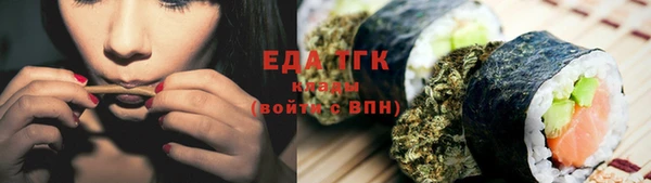 марки lsd Михайловск
