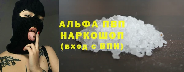 наркотики Михайловка