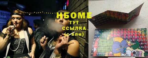 скорость mdpv Наволоки