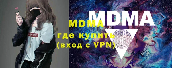 наркотики Михайловка