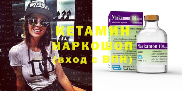 тгк Михайлов
