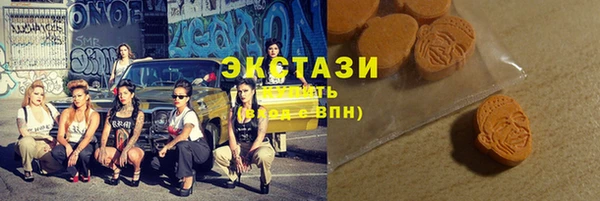 марки lsd Михайловск