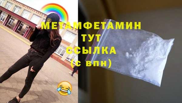 наркотики Михайловка