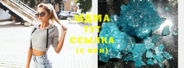 мяу мяу мука Орехово-Зуево