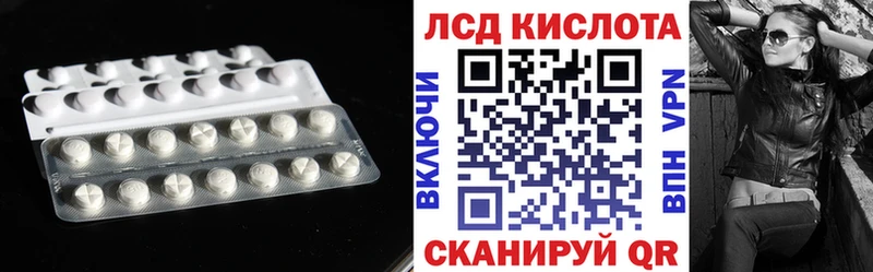 LSD-25 экстази кислота  цены   Приволжский 