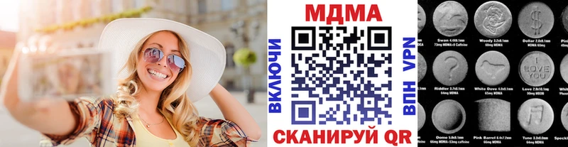 MEGA ссылки  Приволжский  МДМА VHQ 