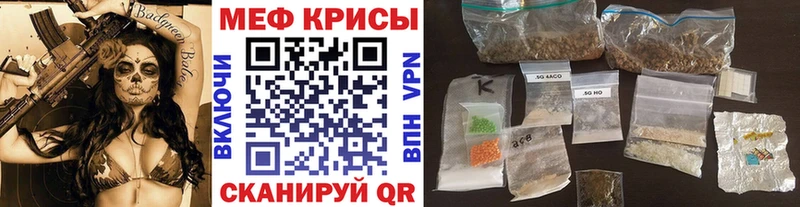 Мефедрон мука  МЕГА   Приволжский 