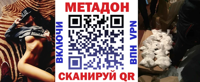 MEGA онион  Приволжский  МЕТАДОН белоснежный 