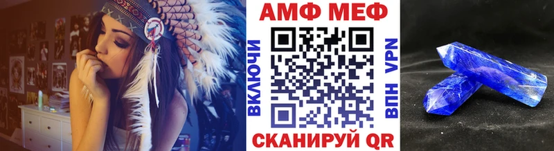 Метамфетамин Декстрометамфетамин 99.9%  omg ссылка  Приволжский 