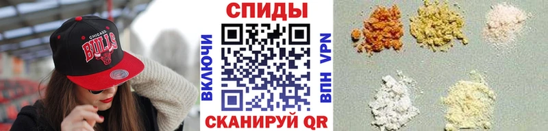 МЕТАМФЕТАМИН Декстрометамфетамин 99.9% Приволжский