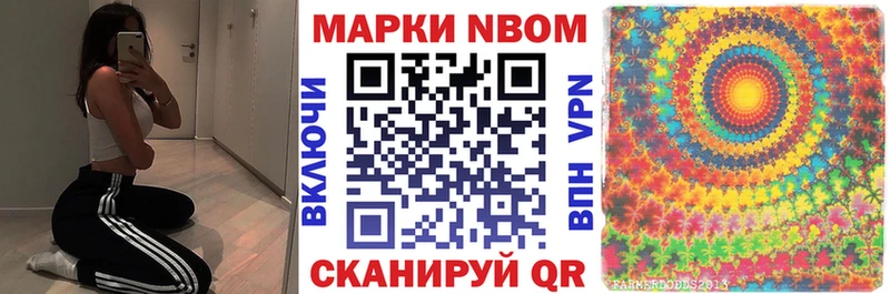 Наркотические марки 1,5мг  мориарти Telegram  Приволжский 