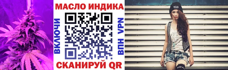 Дистиллят ТГК концентрат  Приволжский 