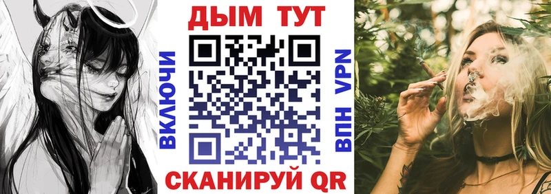МАРИХУАНА семена  Приволжский 